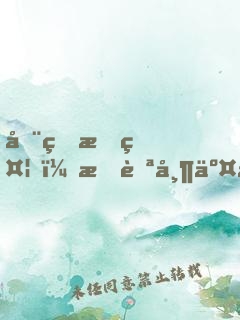 全球挖礦，我自帶交易群